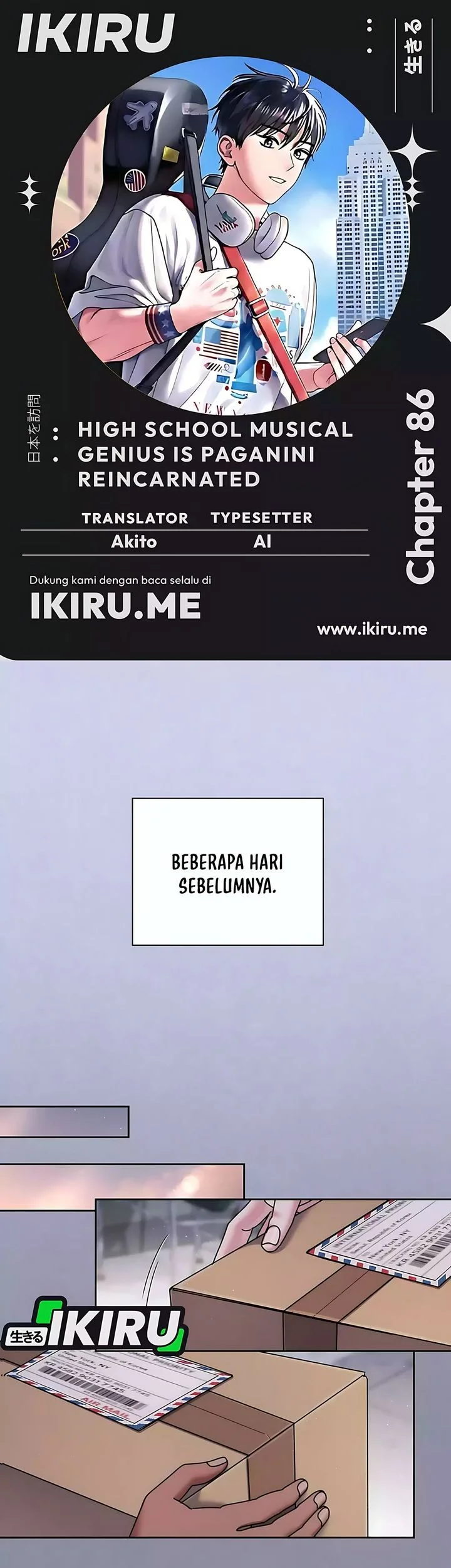 High School Musical Genius Is Paganini Reincarnated Chapter 86 - halaman 1