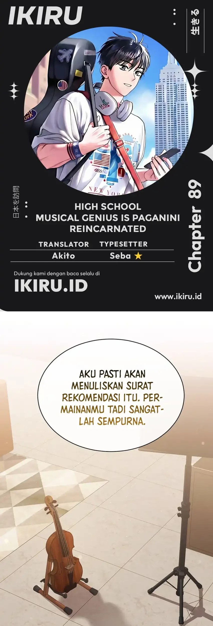 High School Musical Genius Is Paganini Reincarnated Chapter 89 - halaman 1