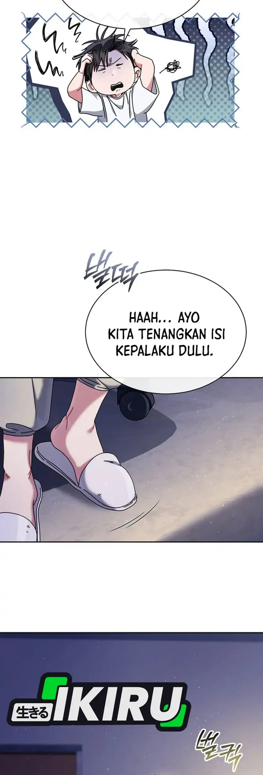 High School Musical Genius Is Paganini Reincarnated Chapter 89 - halaman 51