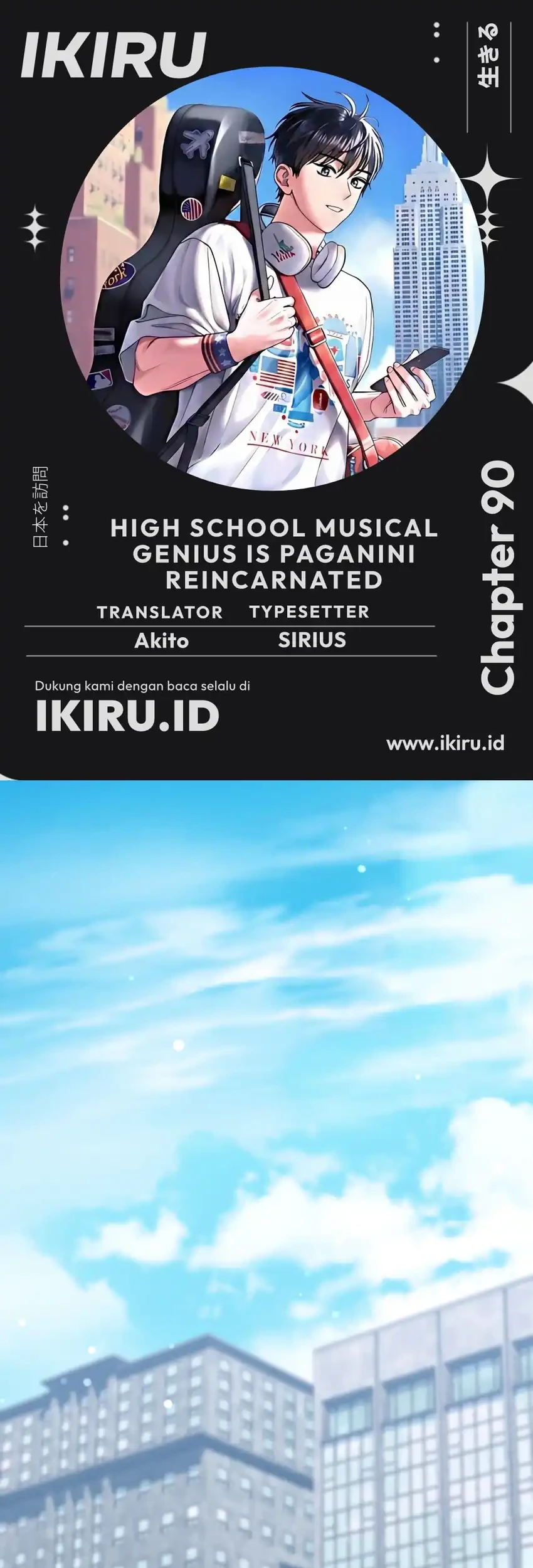 High School Musical Genius Is Paganini Reincarnated Chapter 90 - halaman 1
