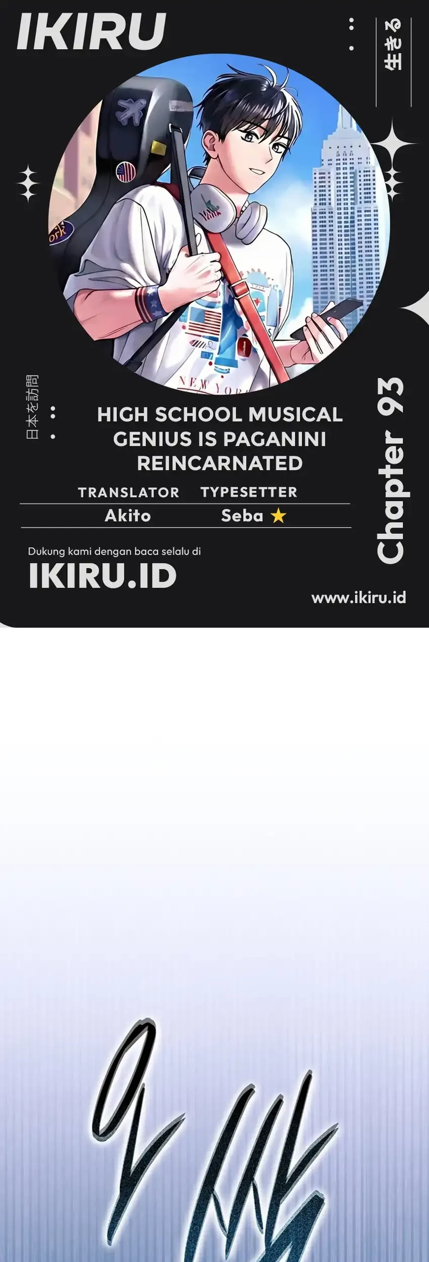 High School Musical Genius Is Paganini Reincarnated Chapter 93 - halaman 1