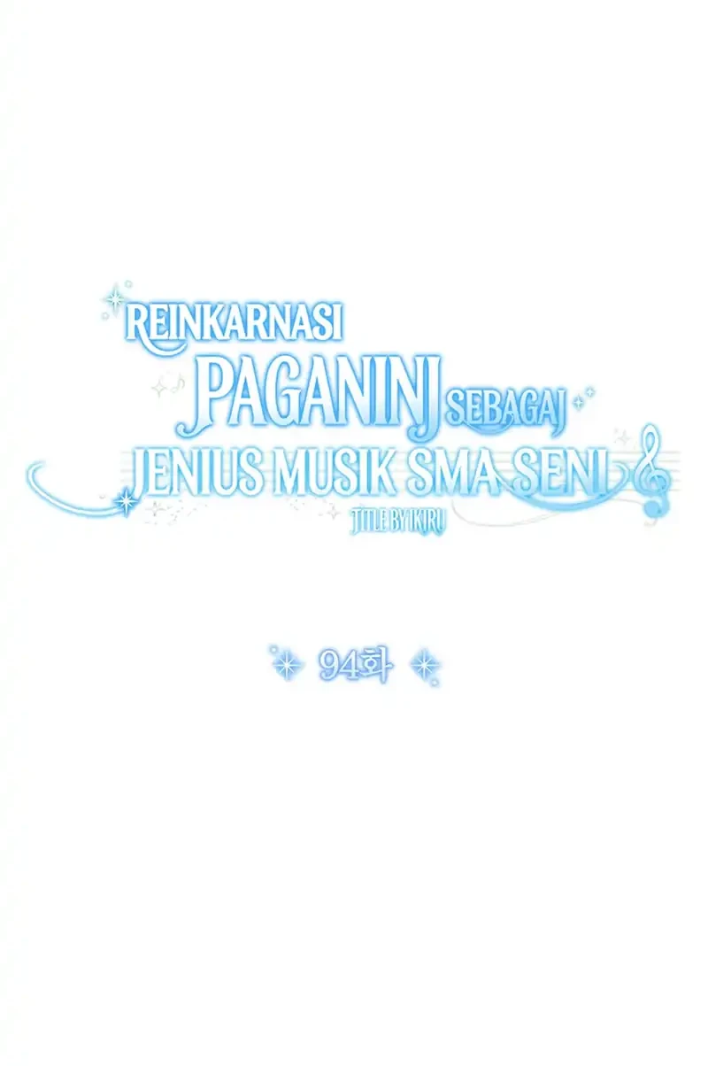 High School Musical Genius Is Paganini Reincarnated Chapter 94 - halaman 28
