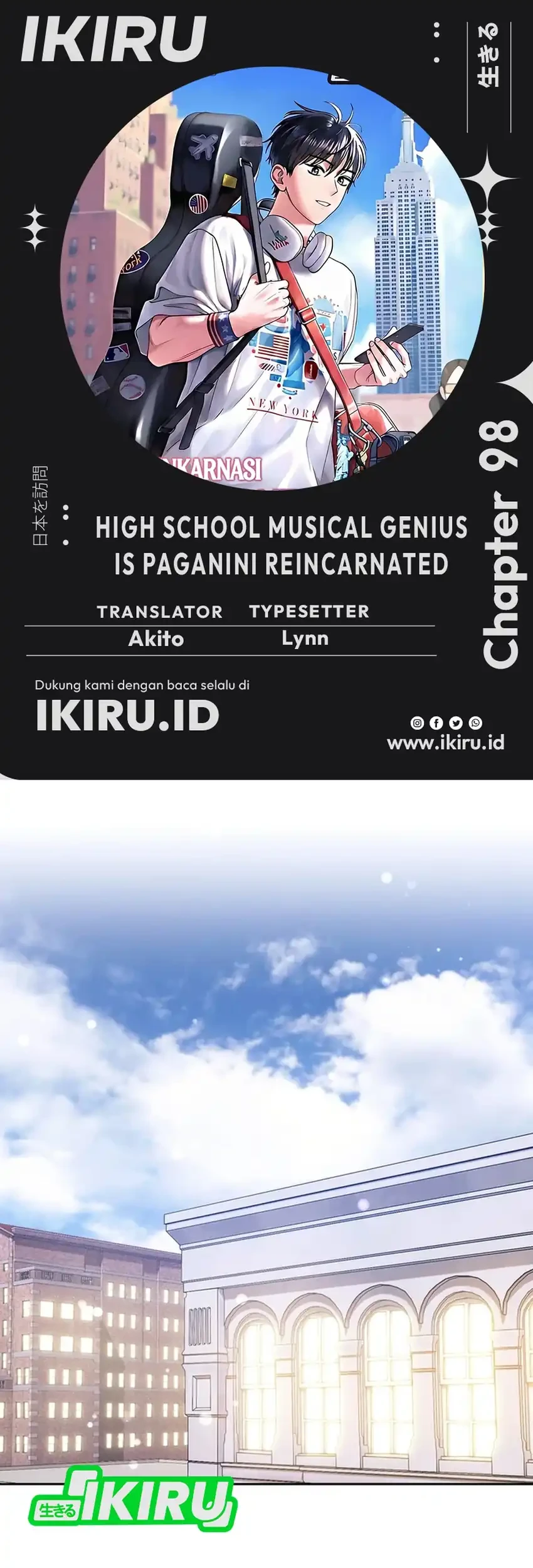 High School Musical Genius Is Paganini Reincarnated Chapter 98 - halaman 1