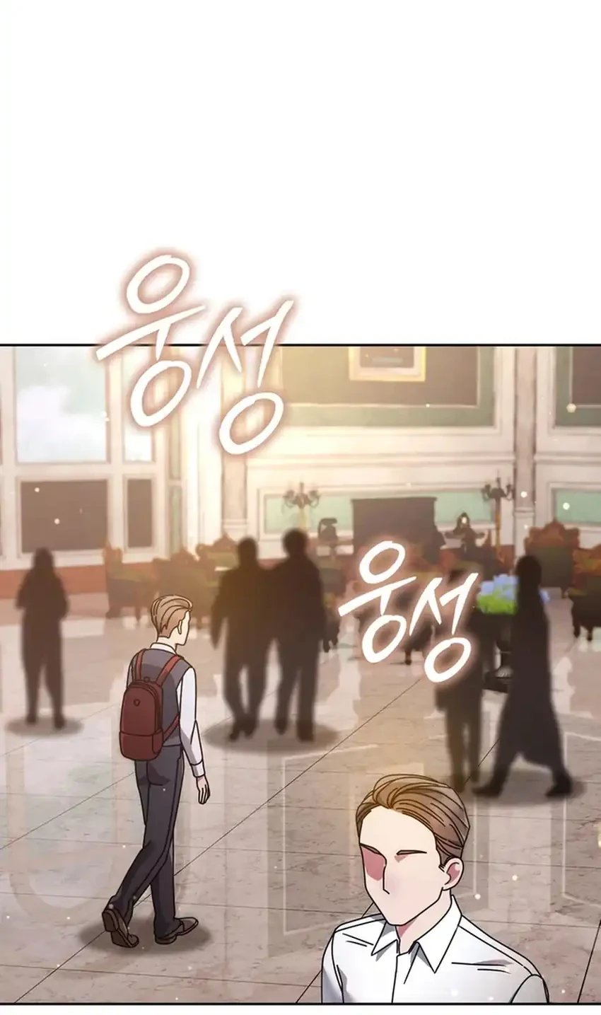High School Musical Genius Is Paganini Reincarnated Chapter 98 - halaman 51