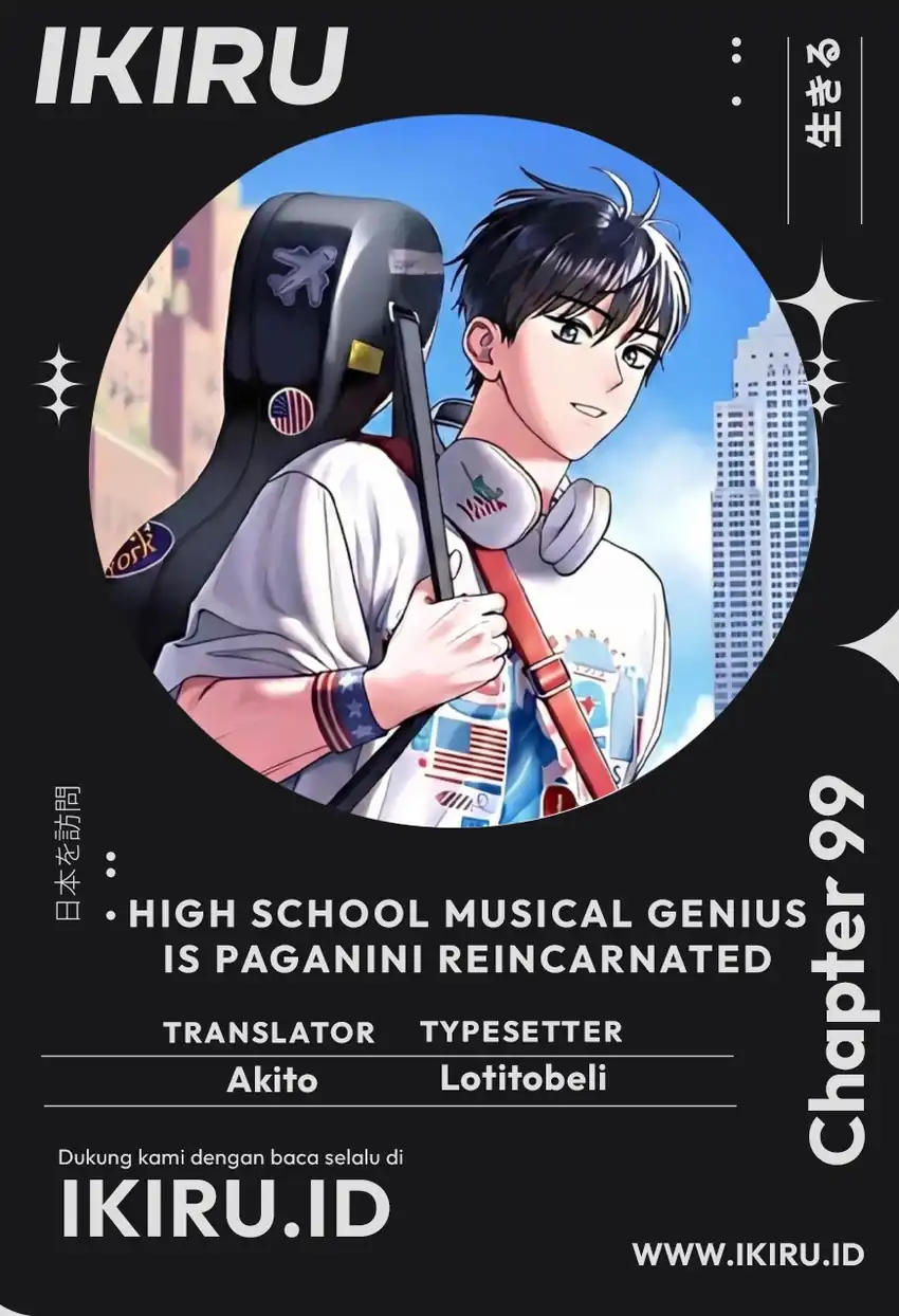High School Musical Genius Is Paganini Reincarnated Chapter 99 - halaman 1