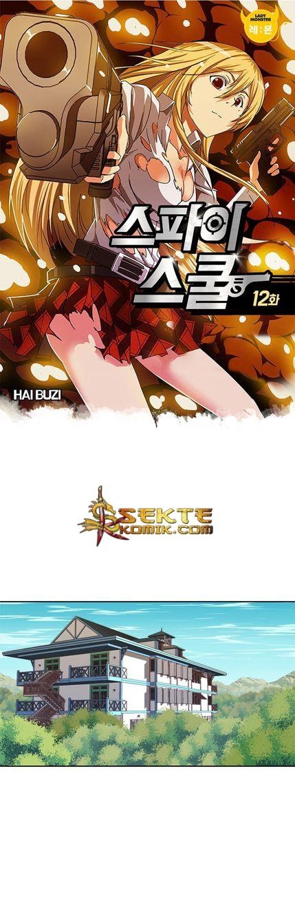 High School of SPY Chapter 12 - halaman 2
