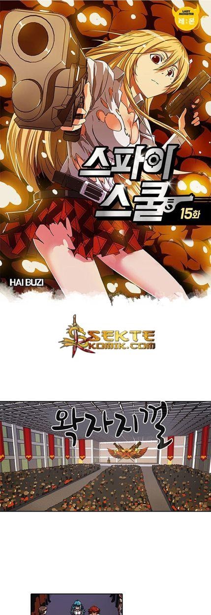 High School of SPY Chapter 15 - halaman 2