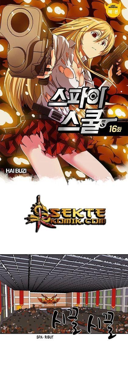 High School of SPY Chapter 16 - halaman 2
