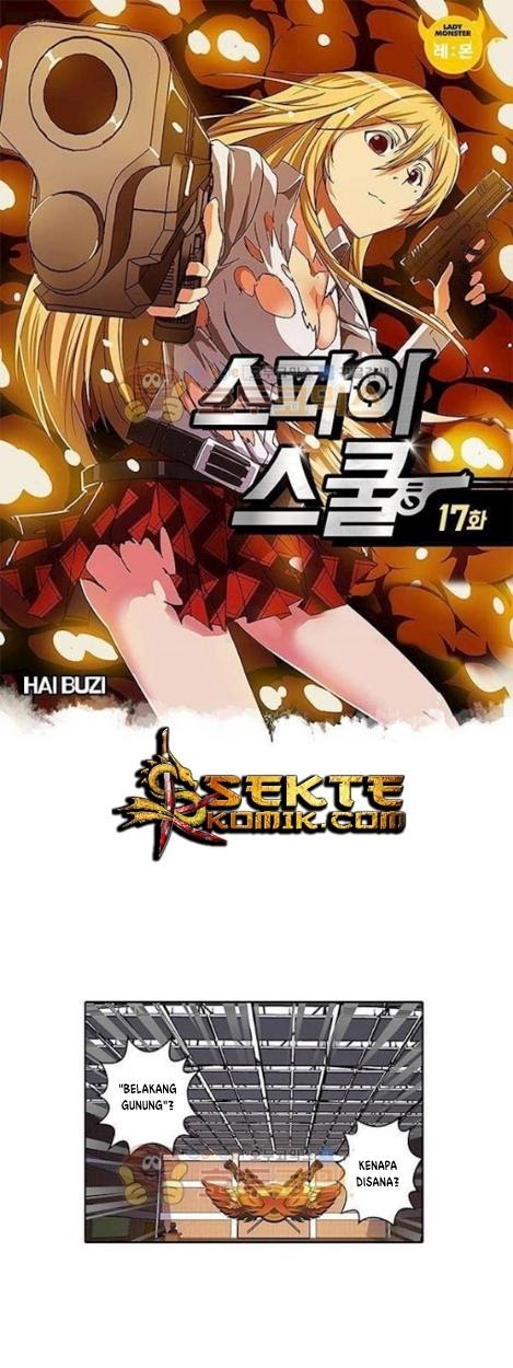 High School of SPY Chapter 17 - halaman 2