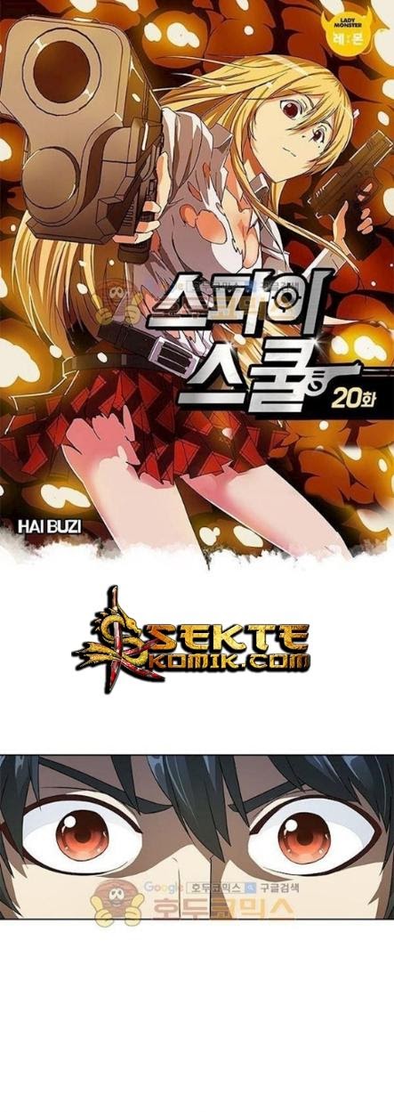 High School of SPY Chapter 20 - halaman 2