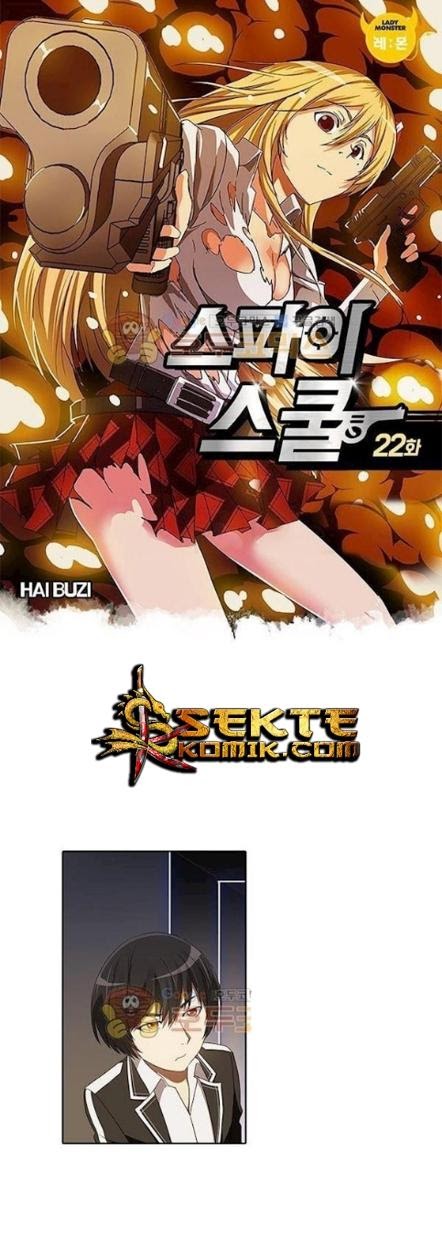 High School of SPY Chapter 22 - halaman 2