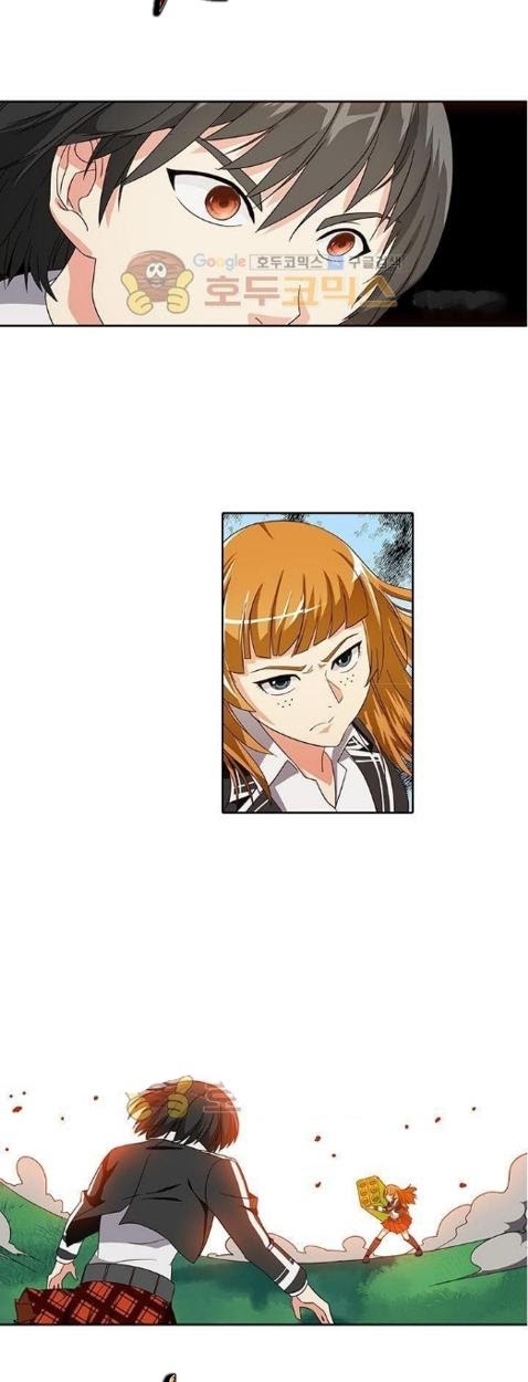 High School of SPY Chapter 25 - halaman 12