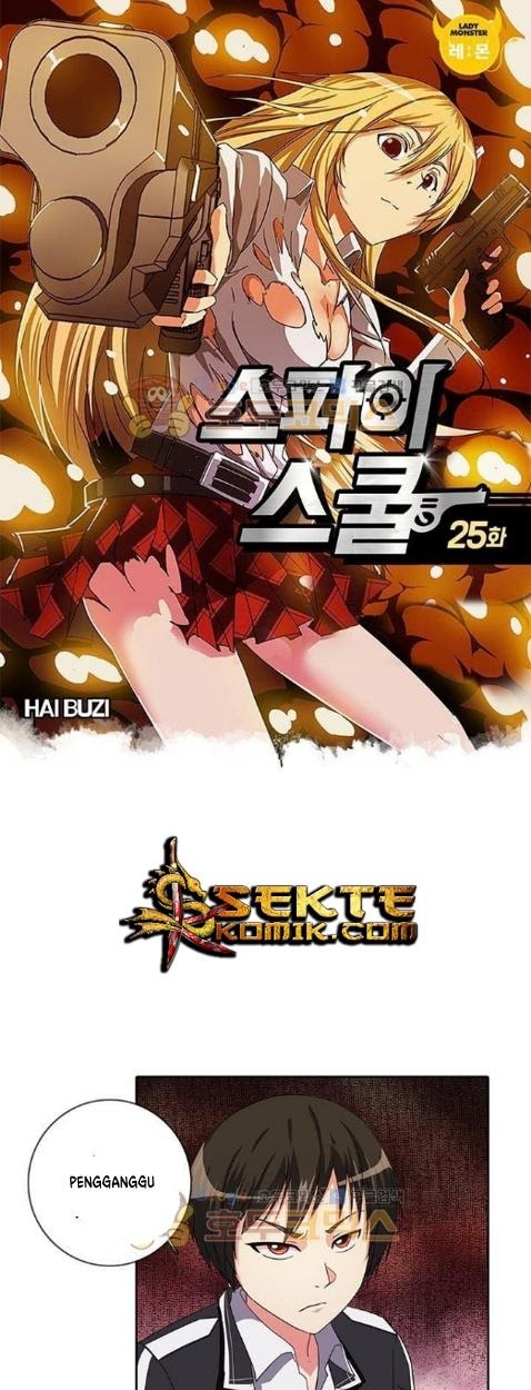 High School of SPY Chapter 25 - halaman 2