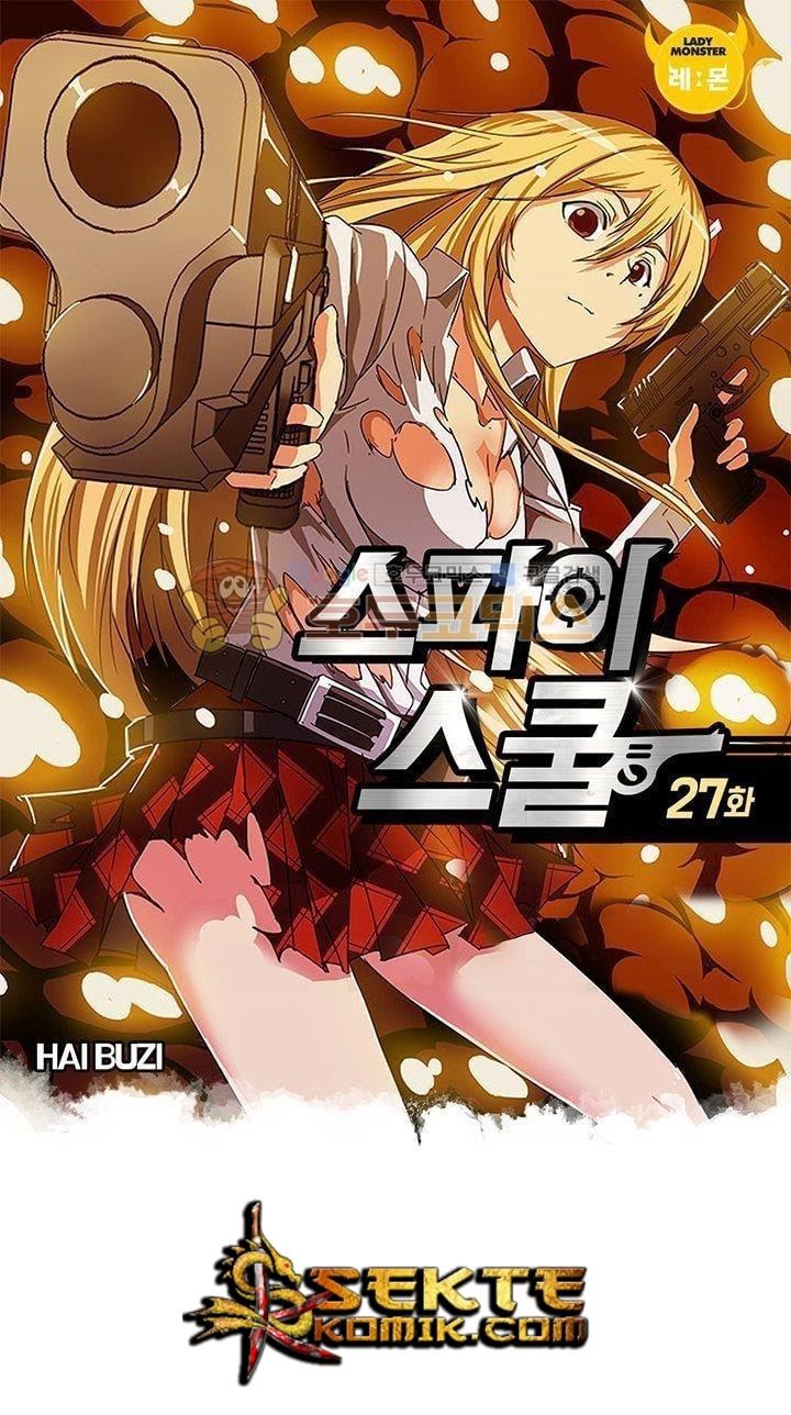 High School of SPY Chapter 27 - halaman 2