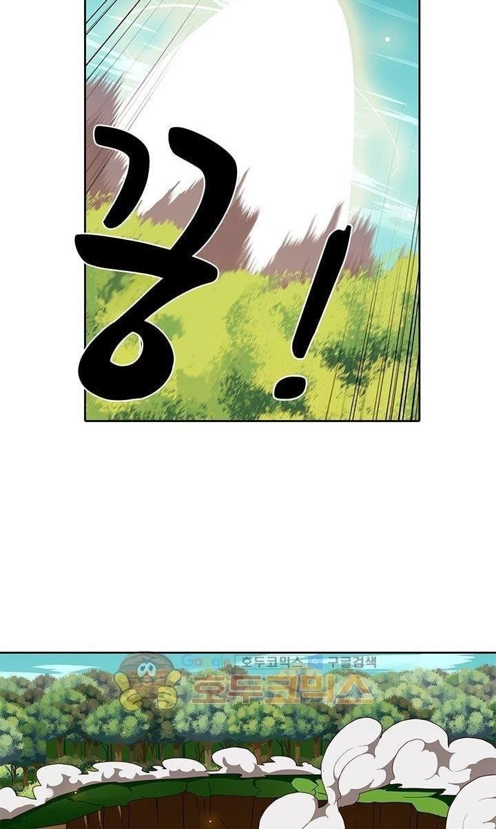 High School of SPY Chapter 28 - halaman 19