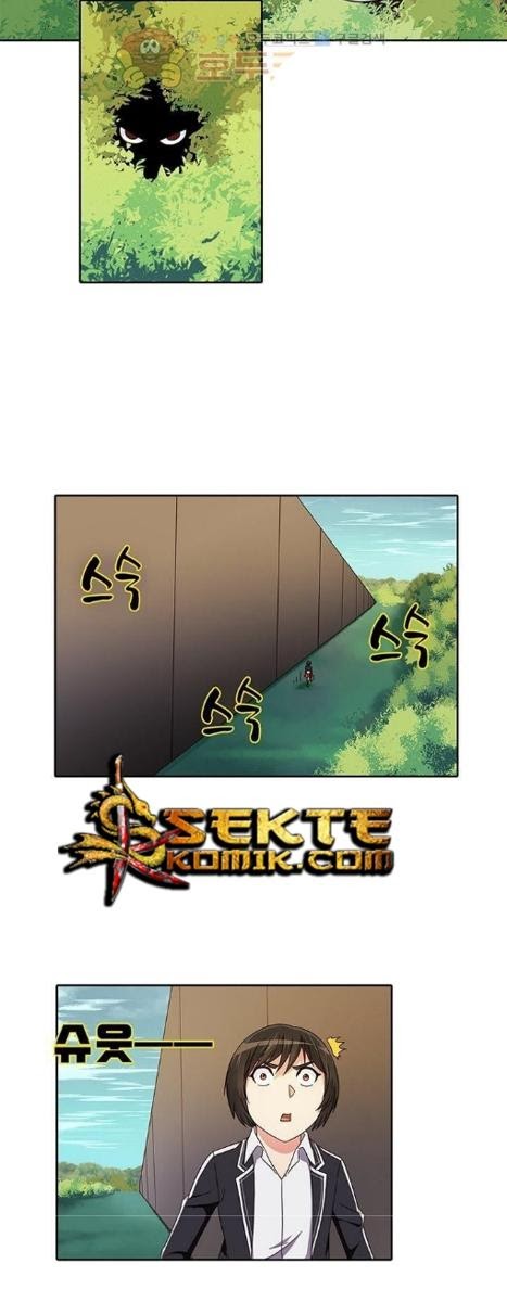 High School of SPY Chapter 29 - halaman 7