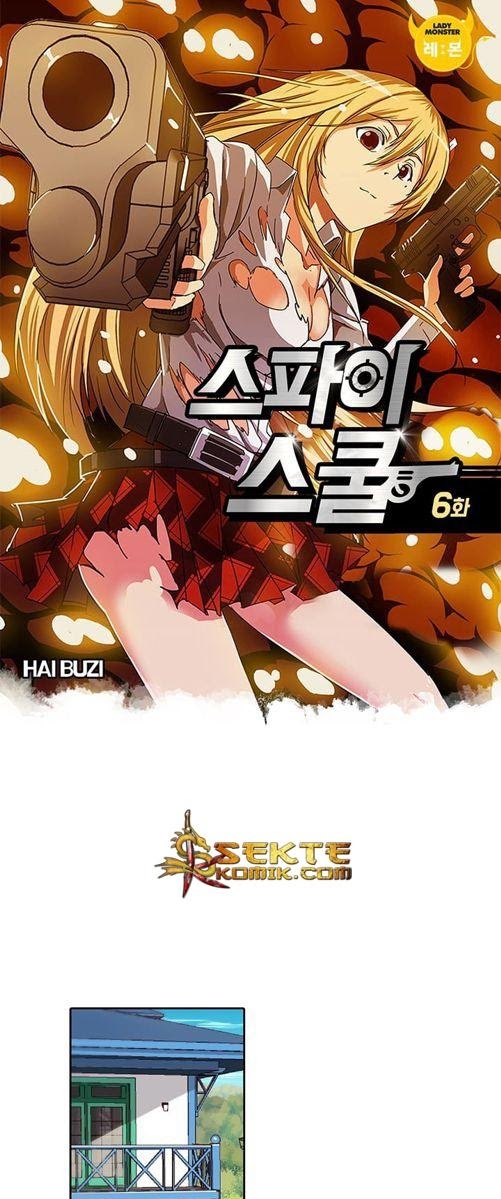 High School of SPY Chapter 6 - halaman 2
