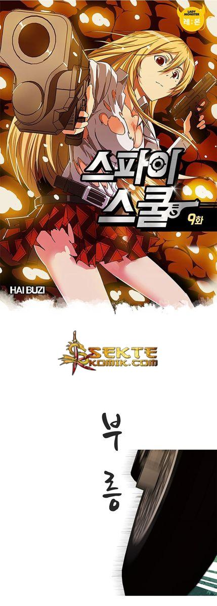 High School of SPY Chapter 9 - halaman 2
