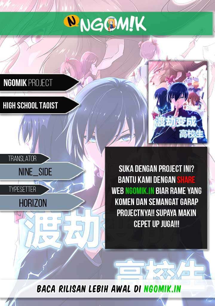 High School Taoist Chapter 21 - halaman 1