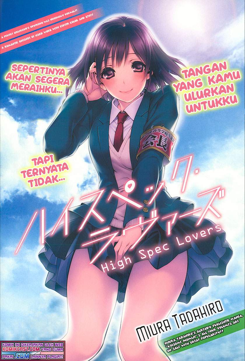 High Spec Lovers Chapter 0.1 - halaman 1