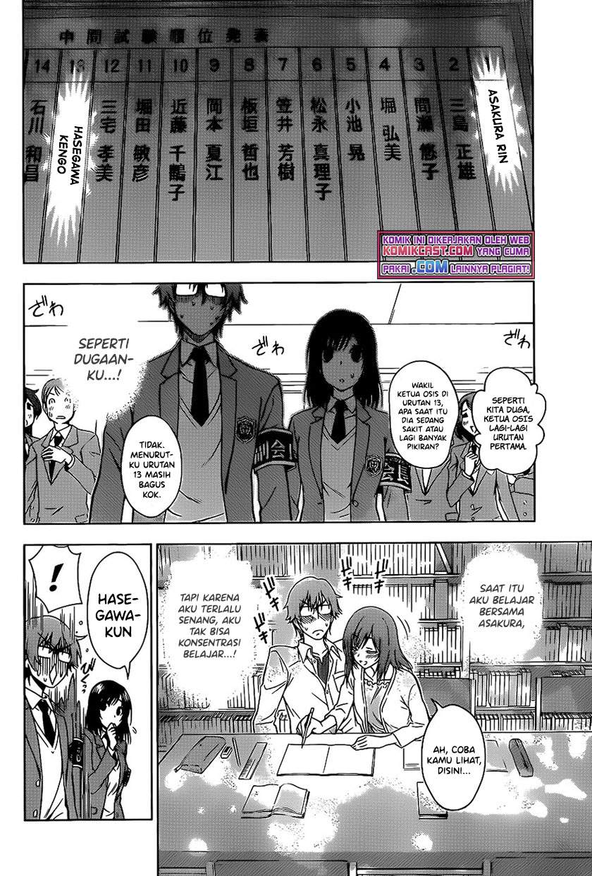 High Spec Lovers Chapter 0.1 - halaman 12