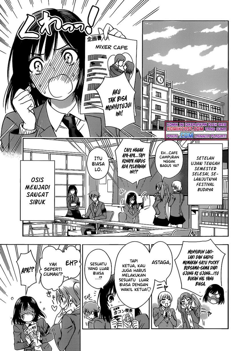 High Spec Lovers Chapter 0.1 - halaman 19