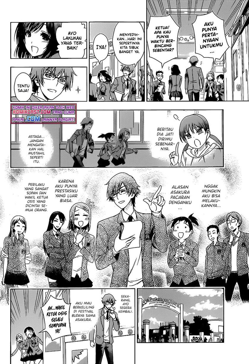 High Spec Lovers Chapter 0.1 - halaman 24