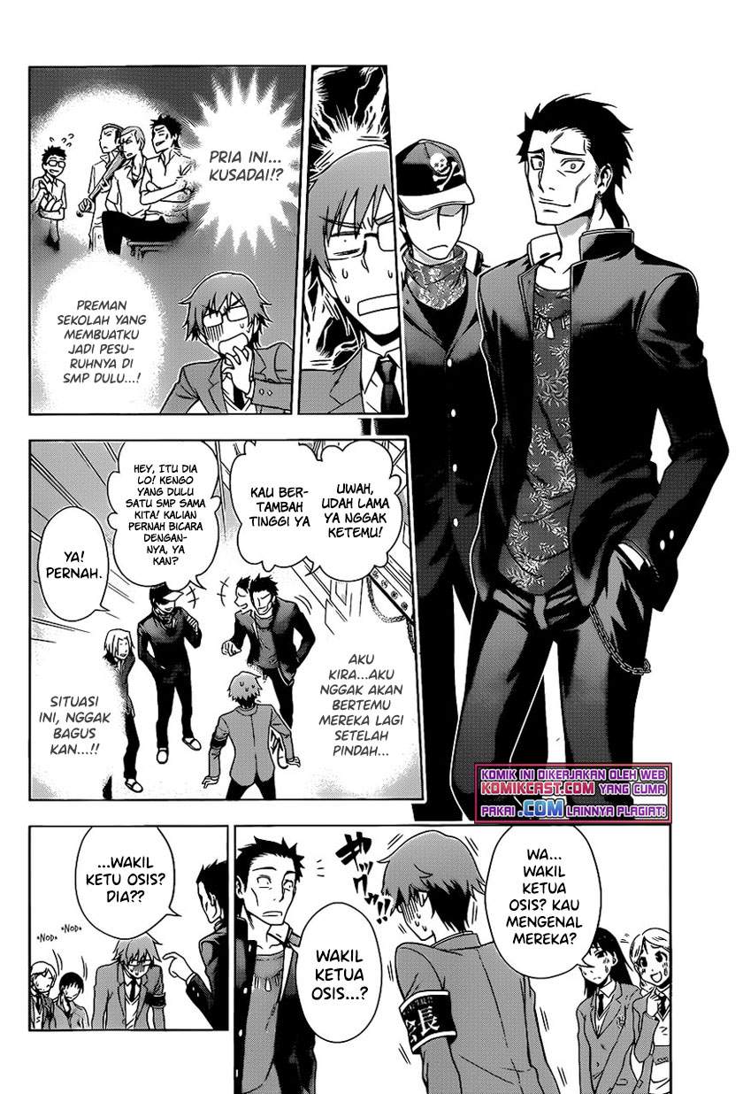 High Spec Lovers Chapter 0.1 - halaman 26