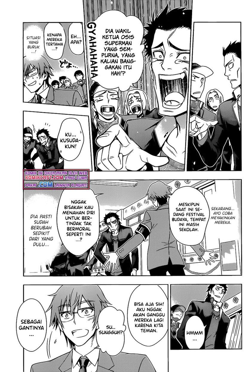 High Spec Lovers Chapter 0.1 - halaman 27