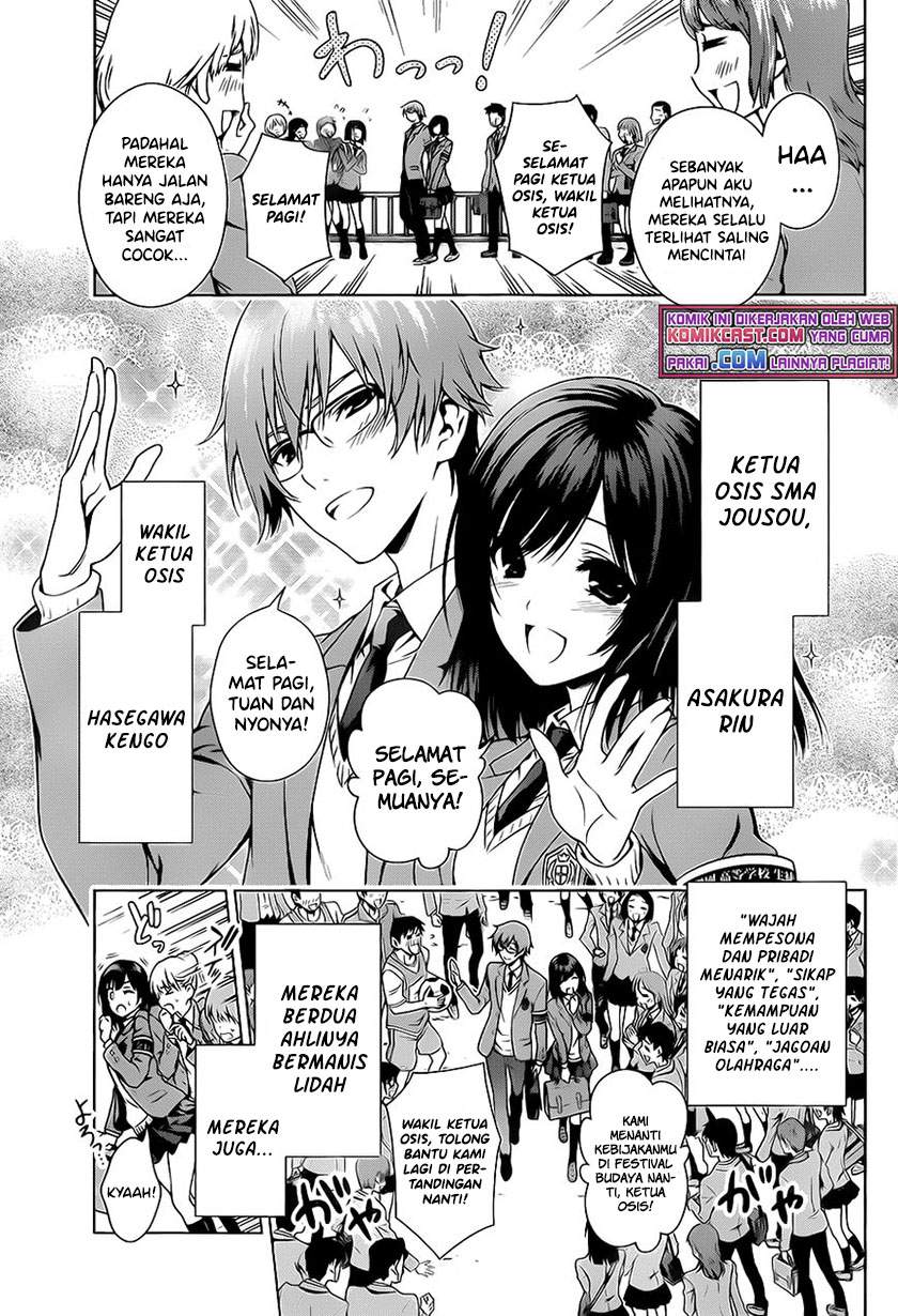 High Spec Lovers Chapter 0.1 - halaman 3