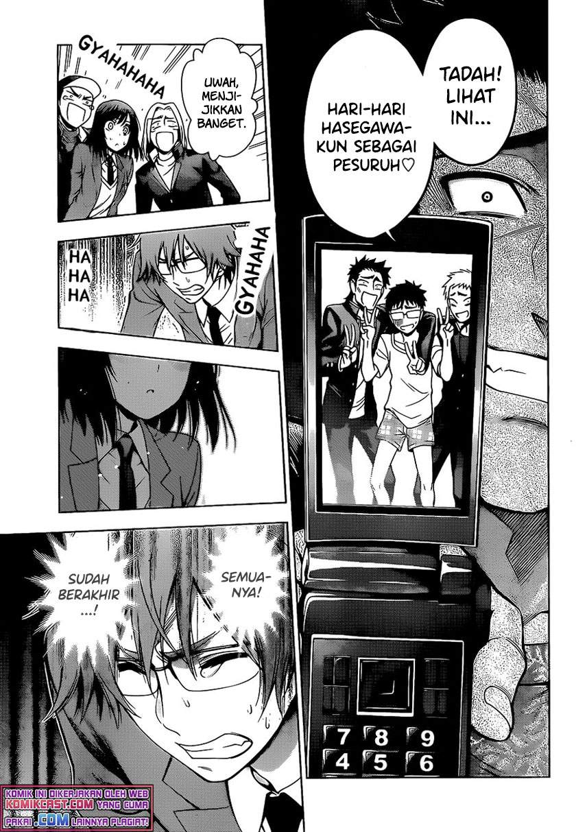 High Spec Lovers Chapter 0.1 - halaman 37