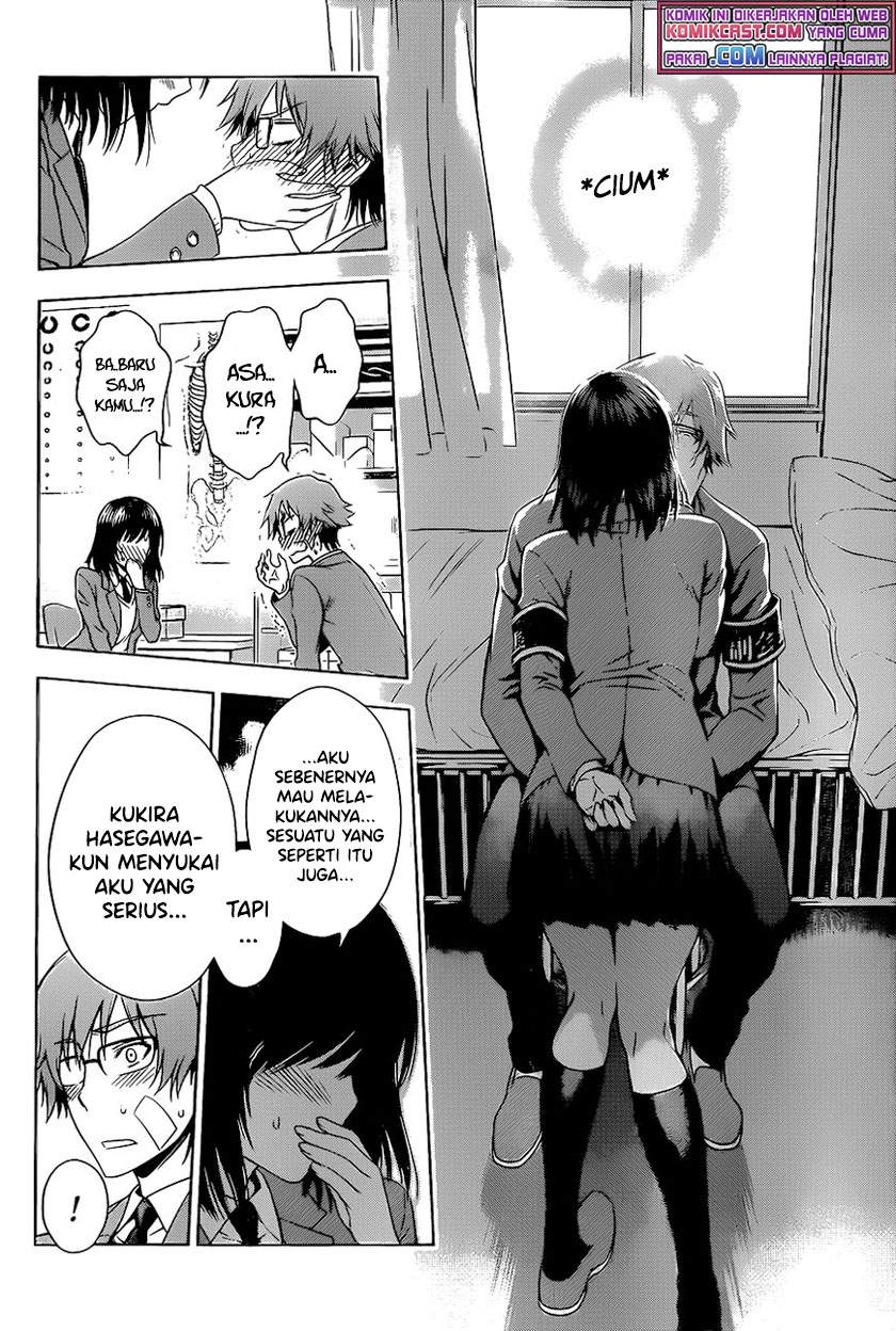 High Spec Lovers Chapter 0.1 - halaman 45
