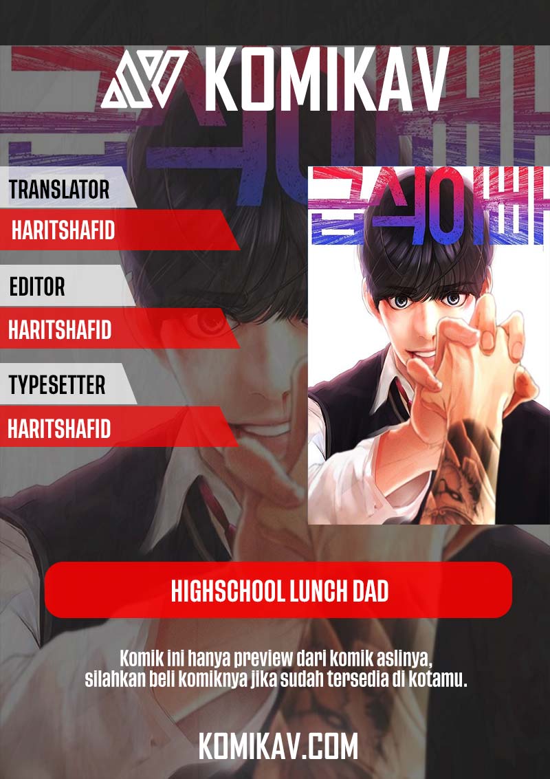 Highschool Lunch Dad Chapter 1 - halaman 1