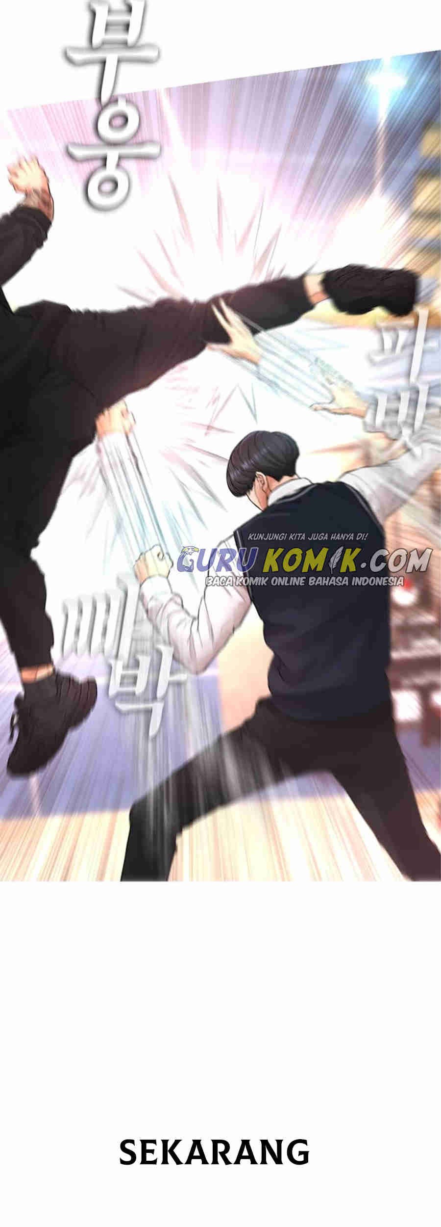 Highschool Lunch Dad Chapter 10 - halaman 21
