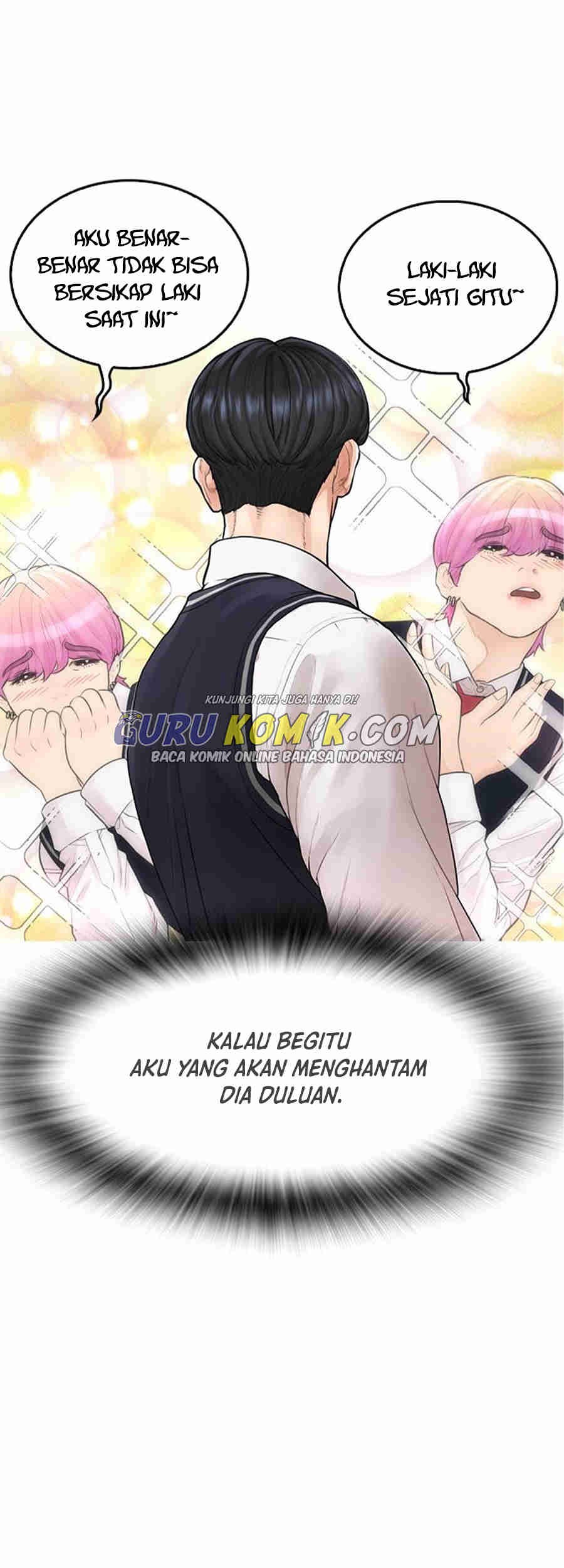 Highschool Lunch Dad Chapter 10 - halaman 36