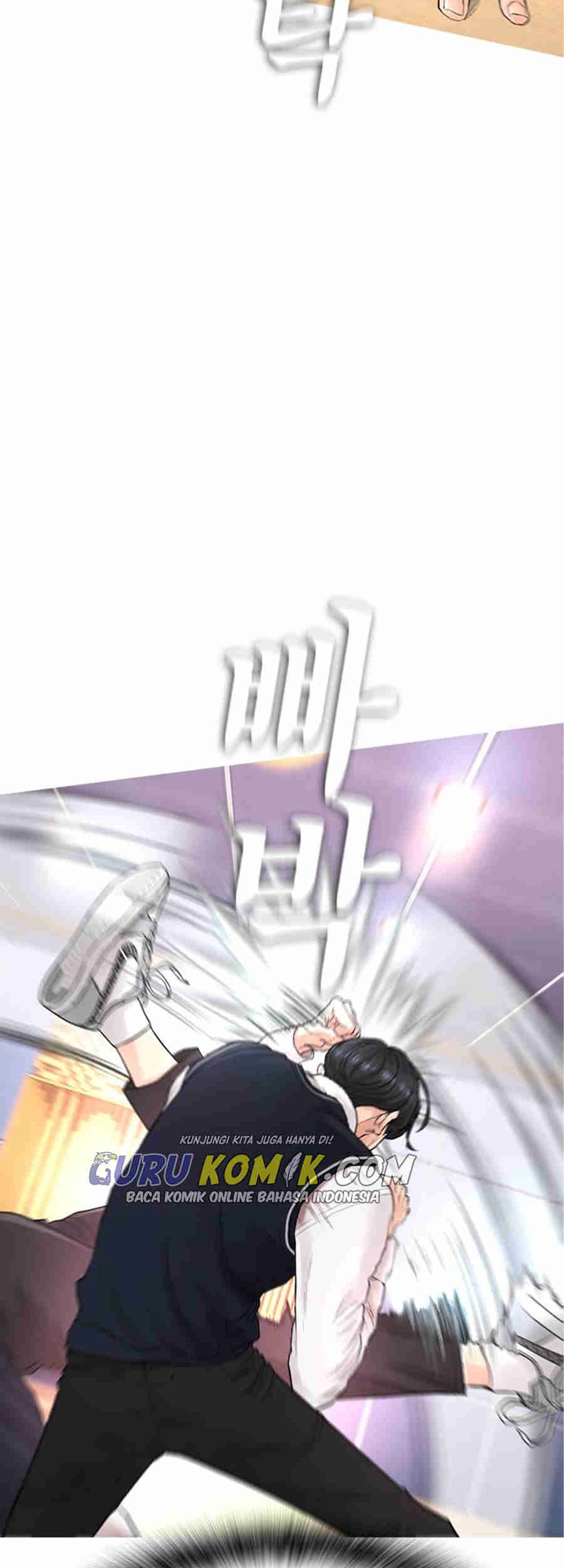 Highschool Lunch Dad Chapter 10 - halaman 45