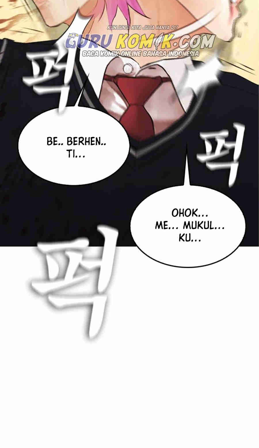 Highschool Lunch Dad Chapter 10 - halaman 81