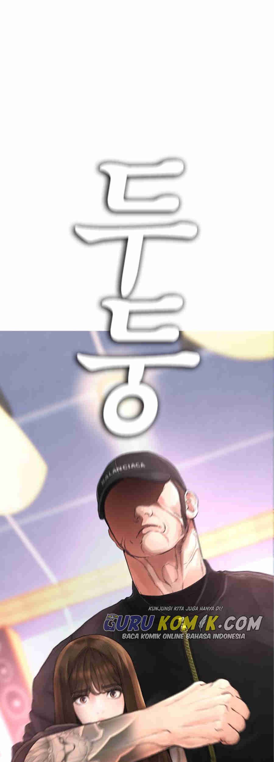 Highschool Lunch Dad Chapter 10 - halaman 84