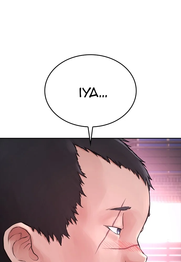 Highschool Lunch Dad Chapter 101 - halaman 143
