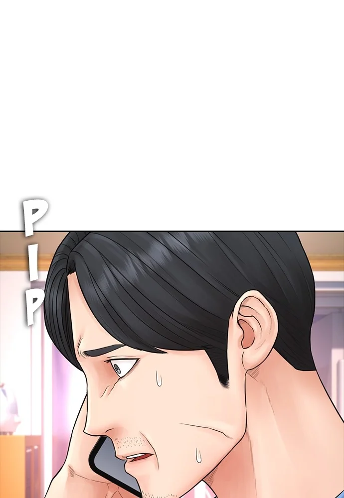 Highschool Lunch Dad Chapter 101 - halaman 191