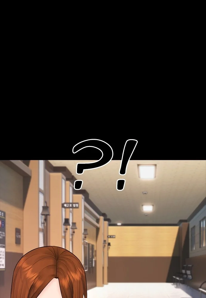 Highschool Lunch Dad Chapter 102 - halaman 178