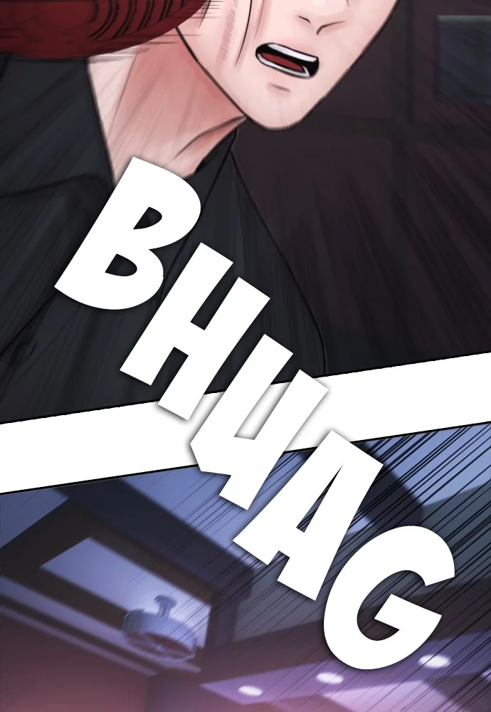 Highschool Lunch Dad Chapter 103 - halaman 102