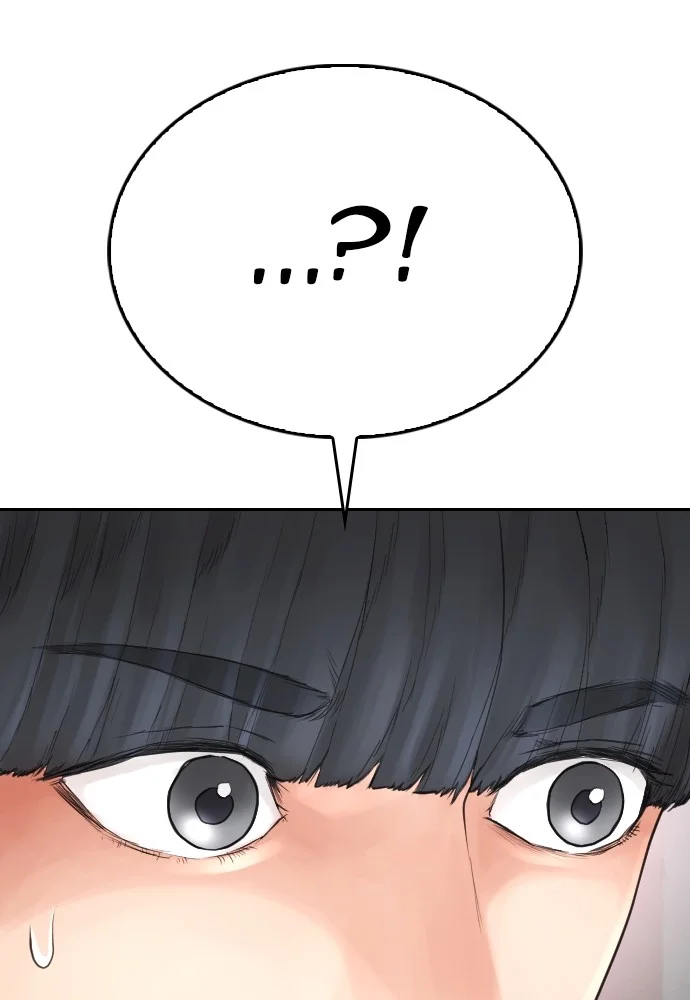 Highschool Lunch Dad Chapter 103 - halaman 199