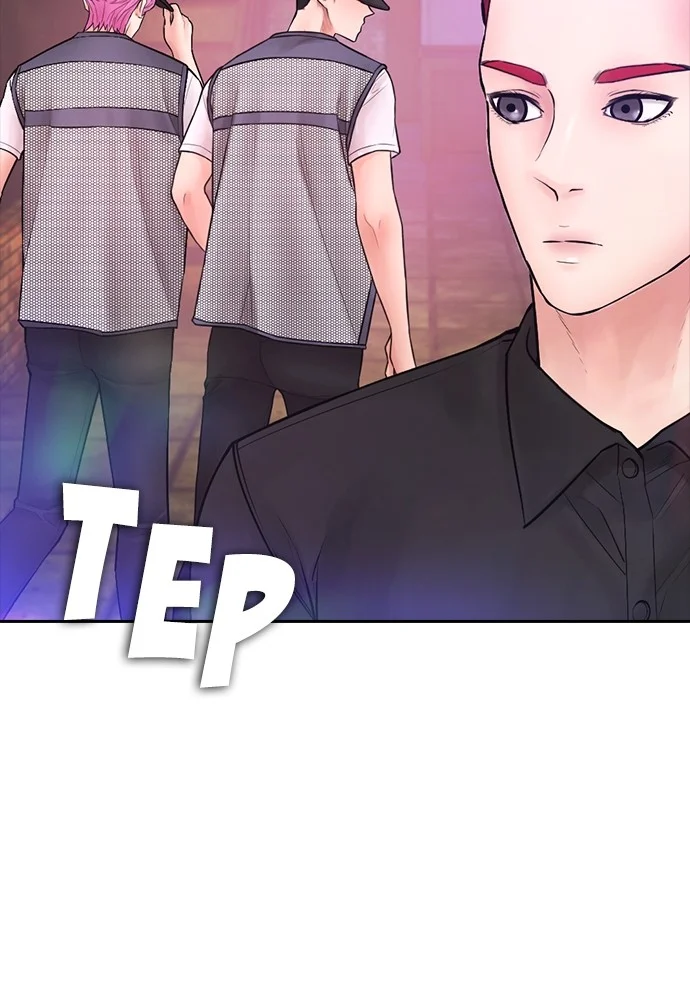 Highschool Lunch Dad Chapter 103 - halaman 46