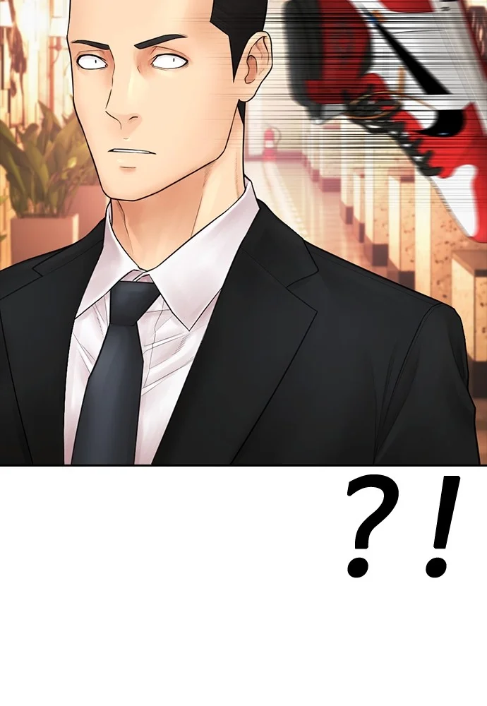 Highschool Lunch Dad Chapter 103 - halaman 72
