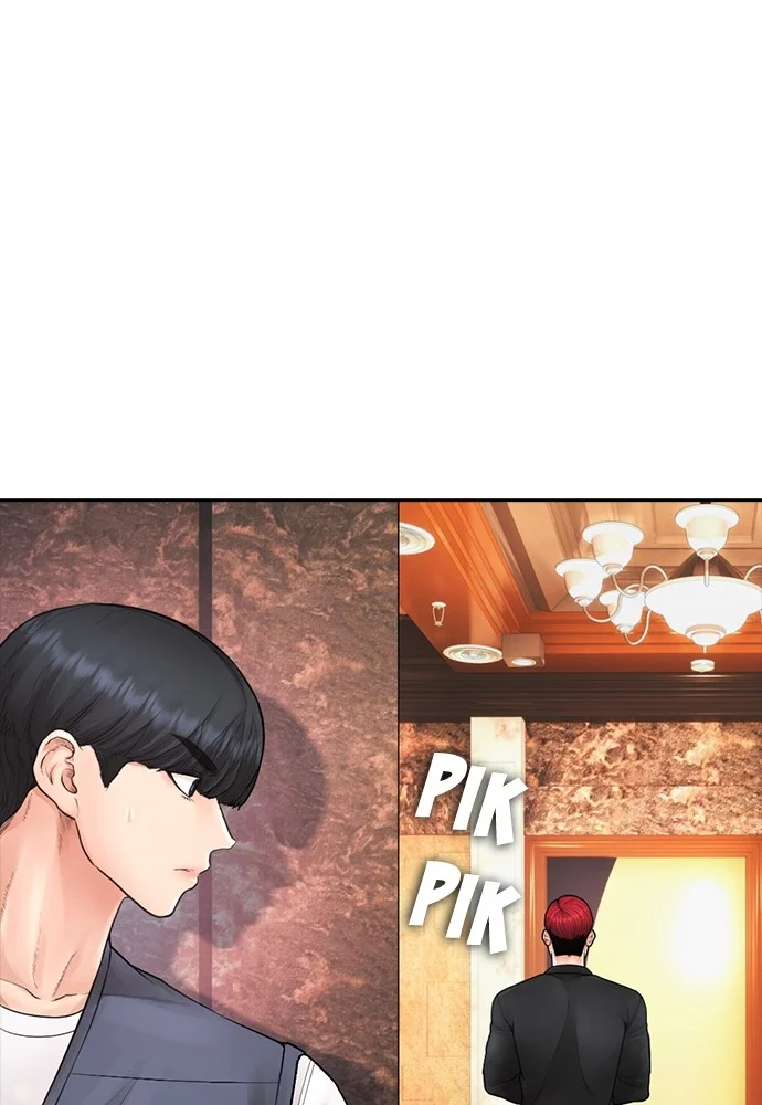Highschool Lunch Dad Chapter 103 - halaman 92