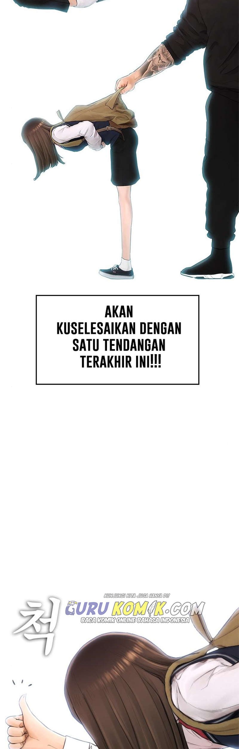 Highschool Lunch Dad Chapter 11 - halaman 21