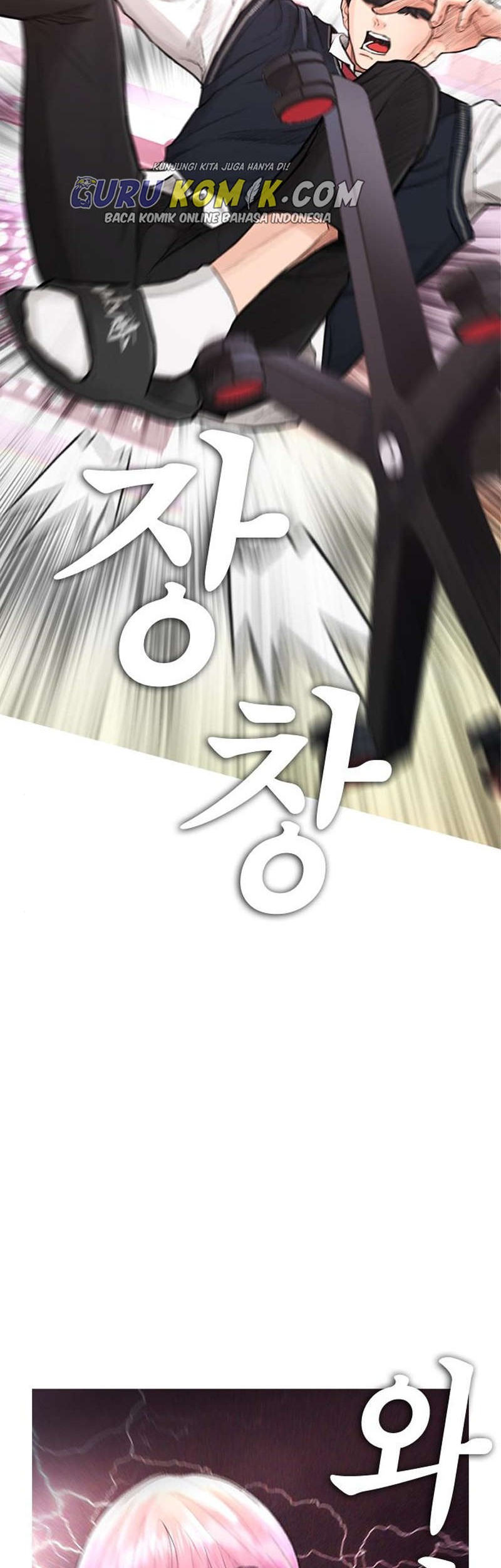 Highschool Lunch Dad Chapter 11 - halaman 29