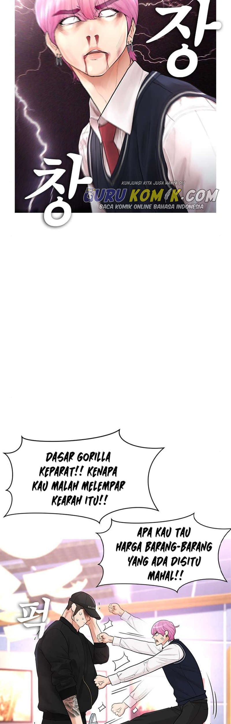 Highschool Lunch Dad Chapter 11 - halaman 30