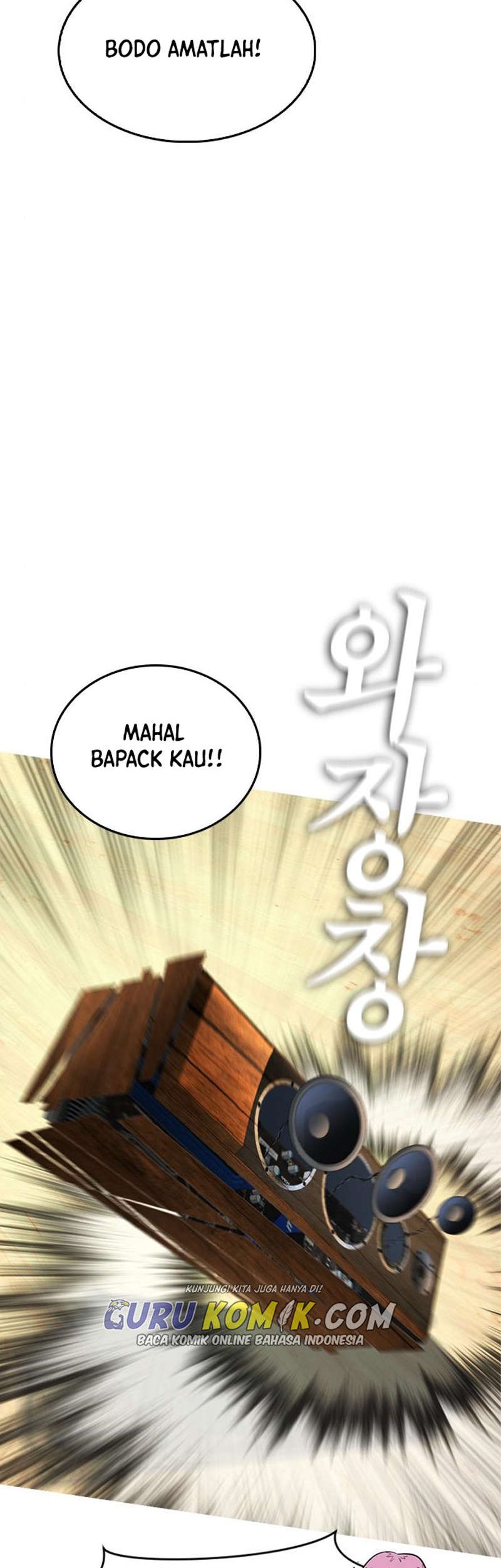 Highschool Lunch Dad Chapter 11 - halaman 53